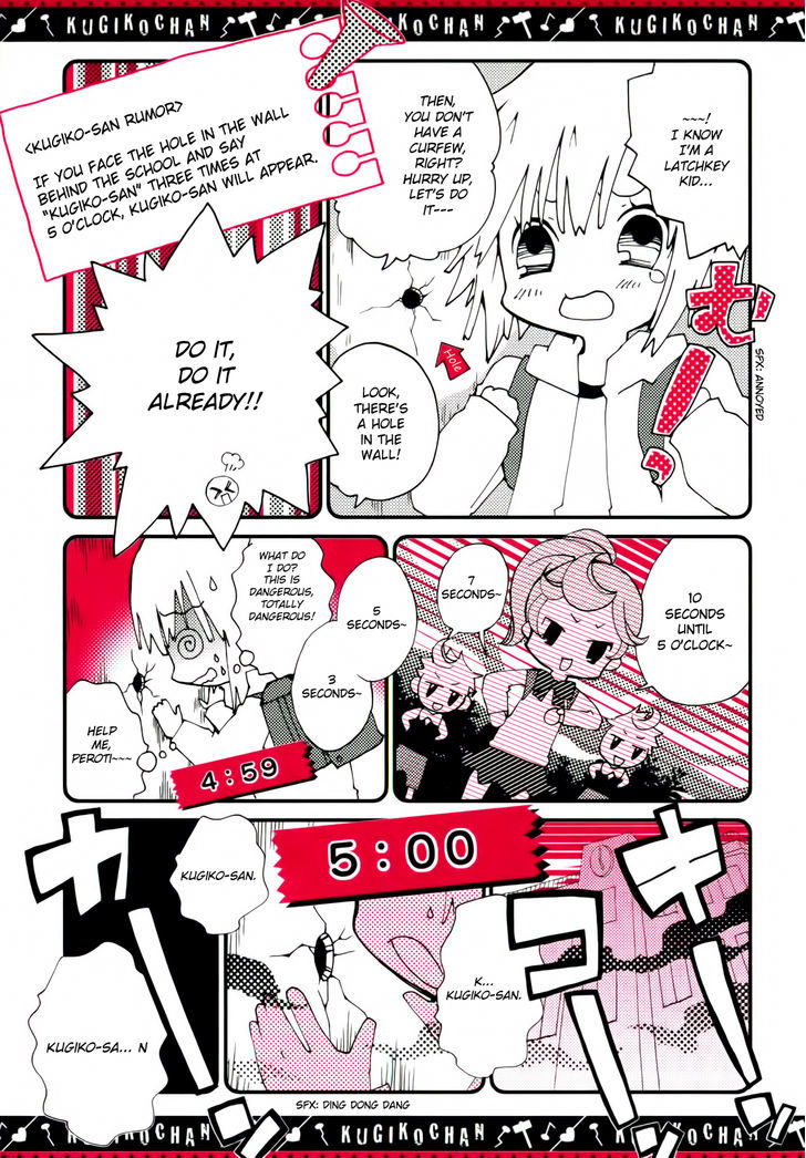 Kugiko-Chan Chapter 1 #6