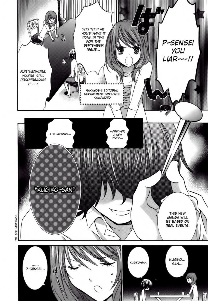 Kugiko-Chan Chapter 0.1 #8