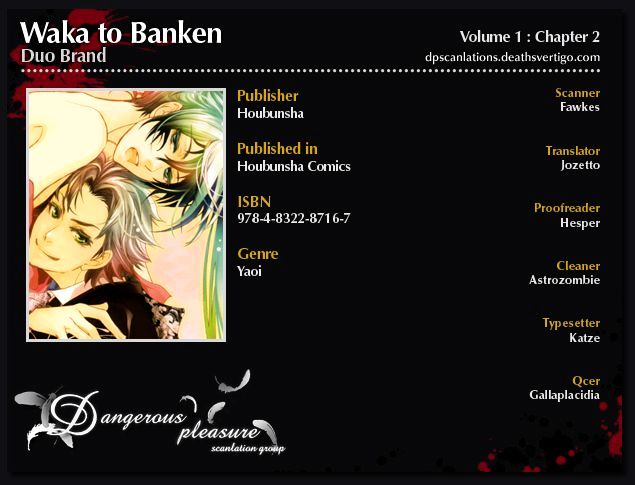 Waka To Banken Chapter 2 #3