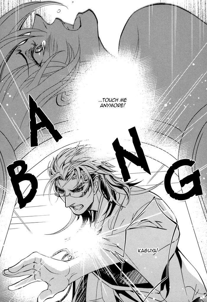 Waka To Banken Chapter 1 #33