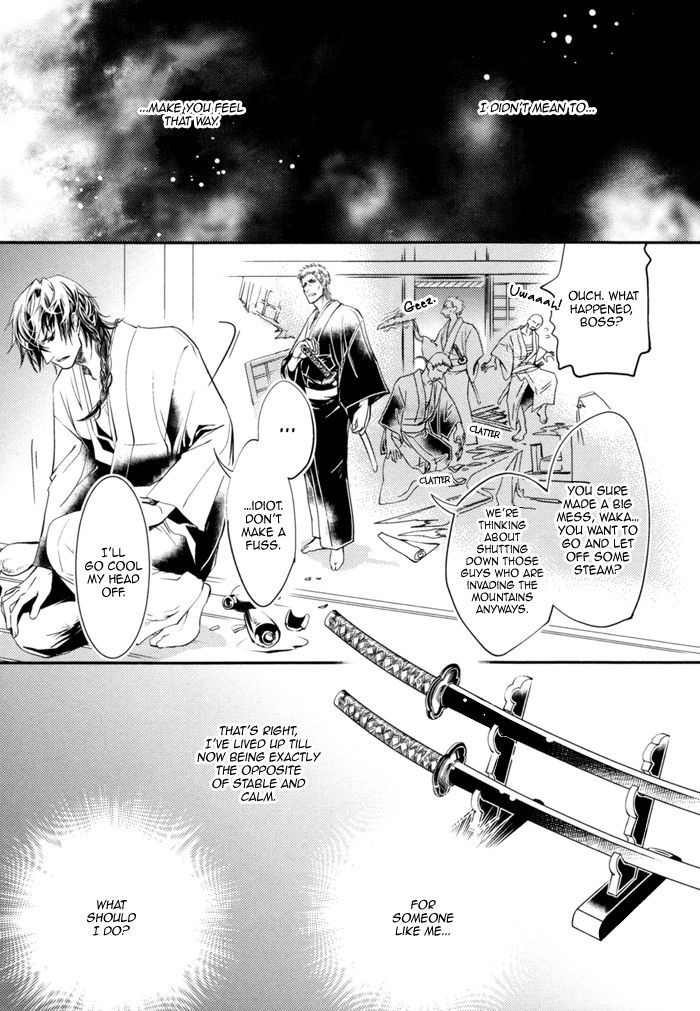 Waka To Banken Chapter 3 #6