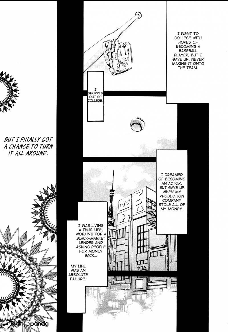 Akumu No Elevator Chapter 1 #7