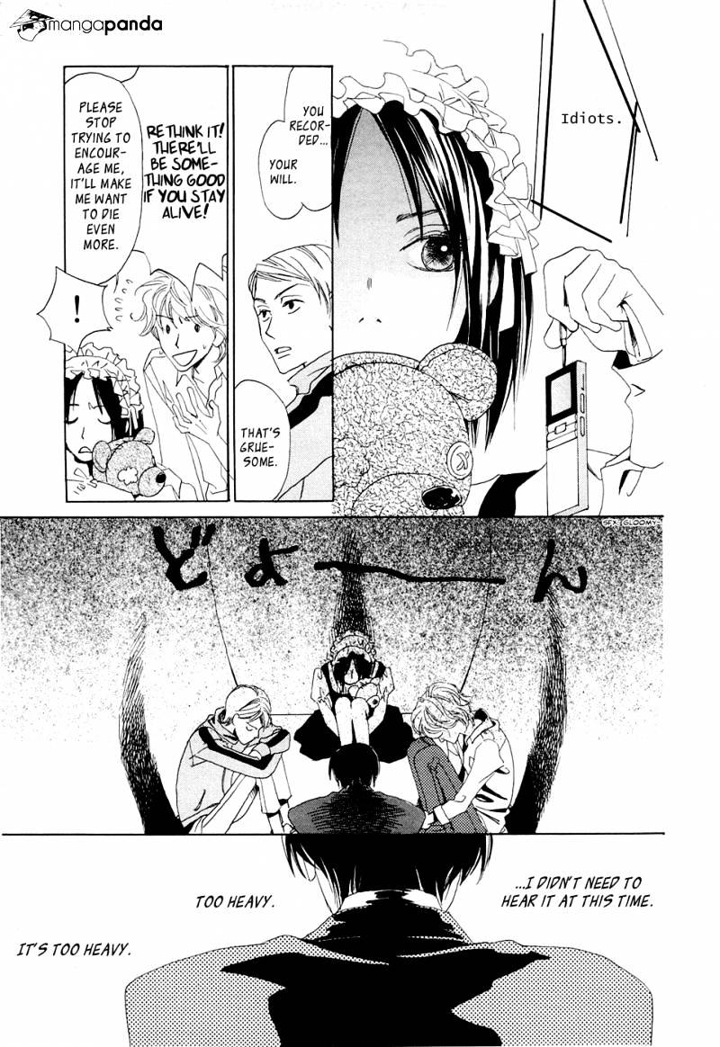 Akumu No Elevator Chapter 1 #33