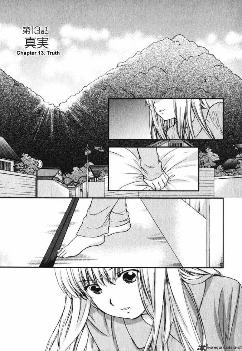 Air (Katsura Yukimaru) Chapter 13 #1