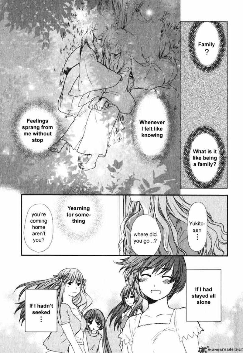 Air (Katsura Yukimaru) Chapter 13 #5