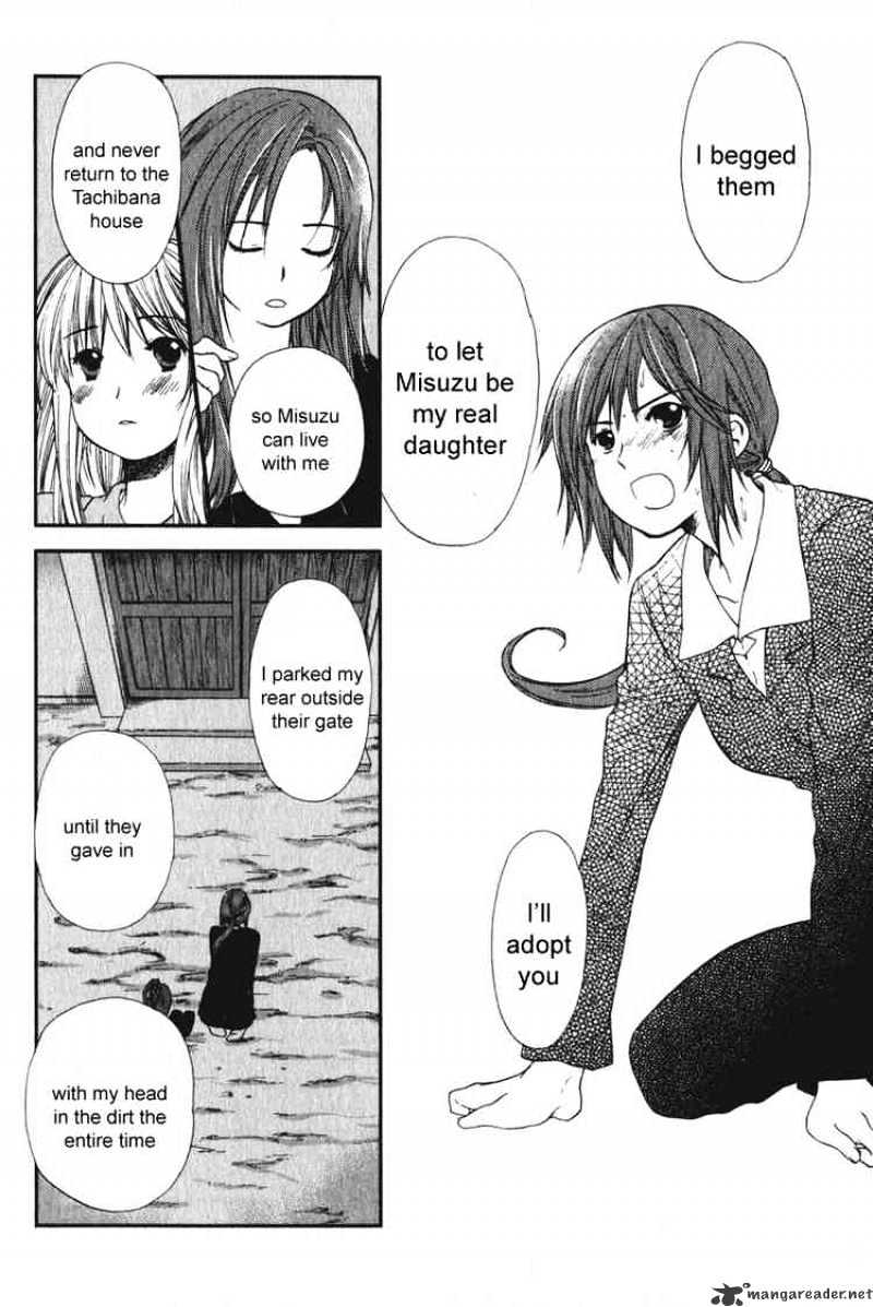 Air (Katsura Yukimaru) Chapter 13 #12