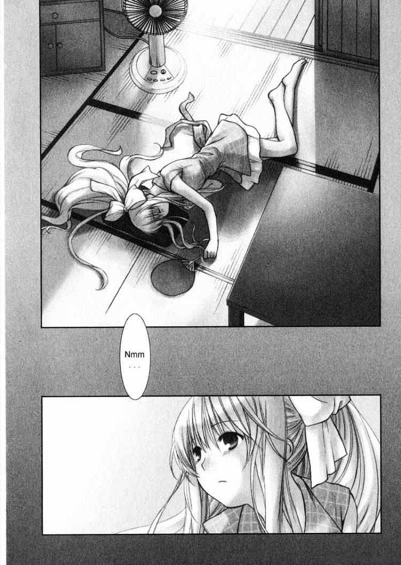 Air (Katsura Yukimaru) Chapter 7 #4