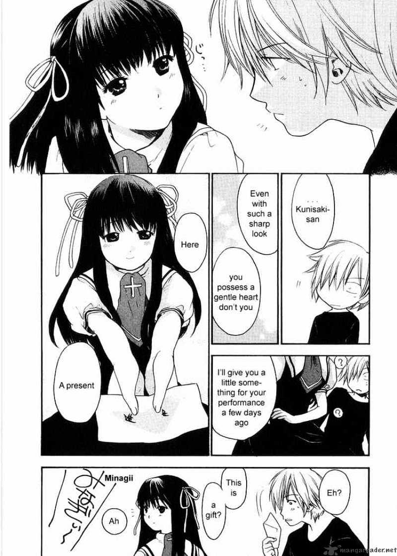 Air (Katsura Yukimaru) Chapter 5 #12