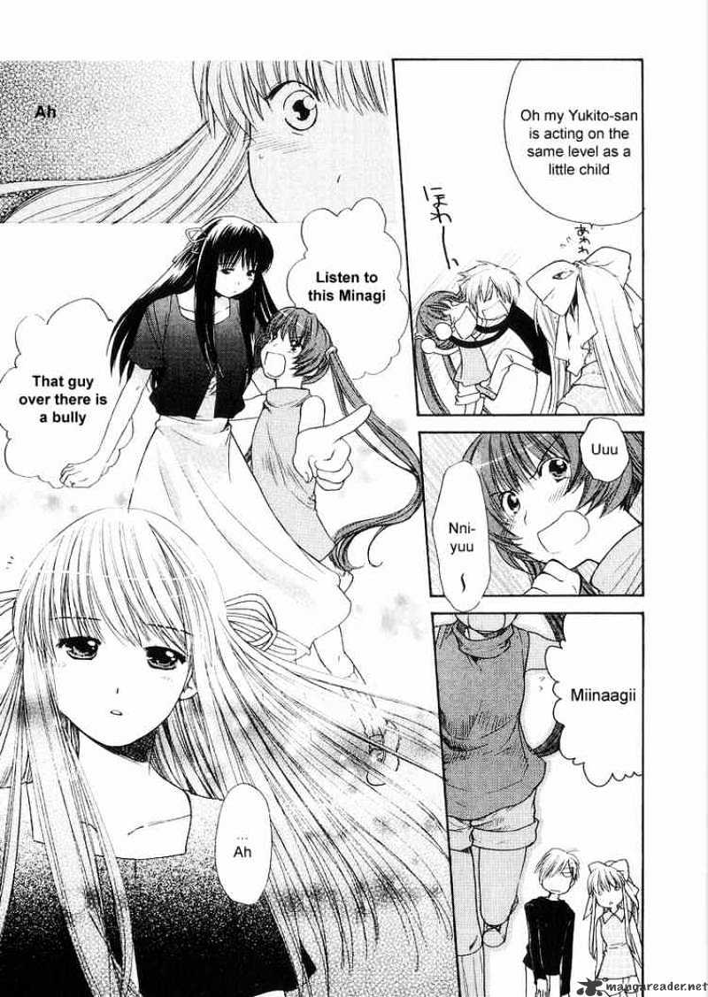 Air (Katsura Yukimaru) Chapter 4 #5