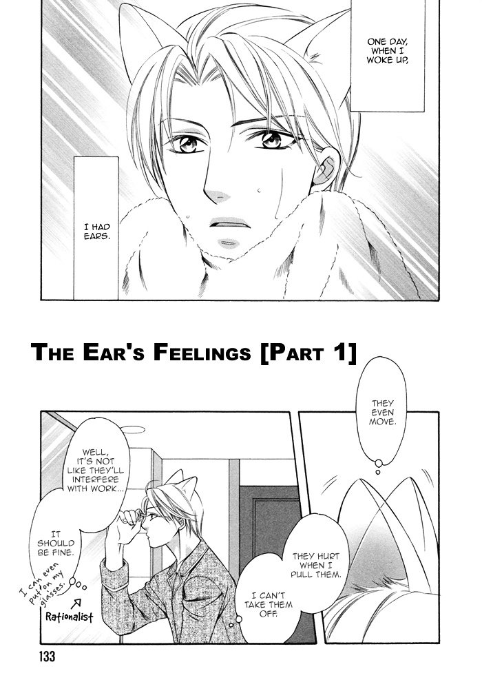 After Morning Love Chapter 59 #6