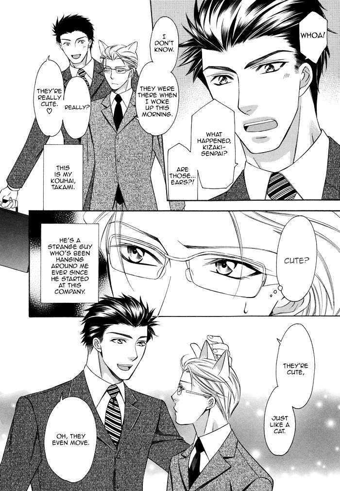 After Morning Love Chapter 59 #7