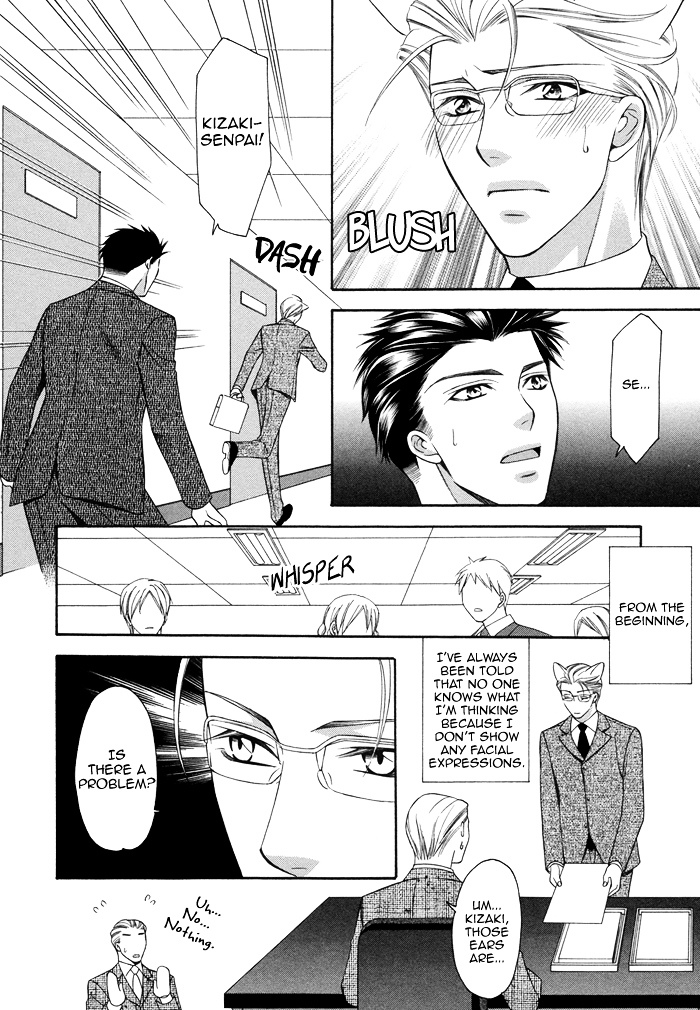 After Morning Love Chapter 59 #9