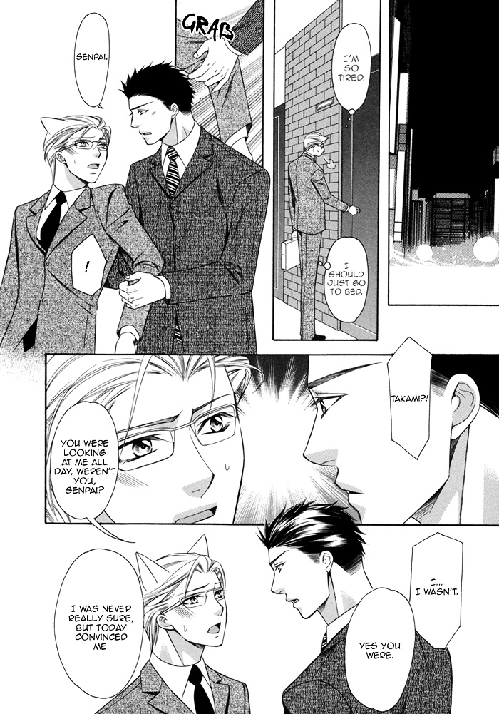 After Morning Love Chapter 59 #11