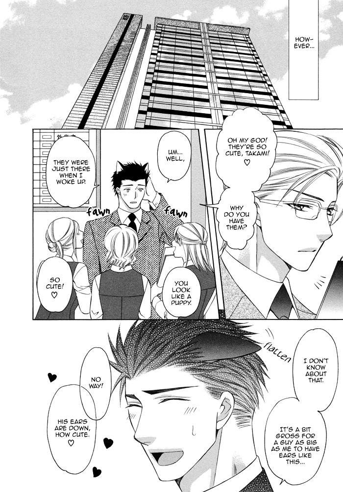 After Morning Love Chapter 59 #15