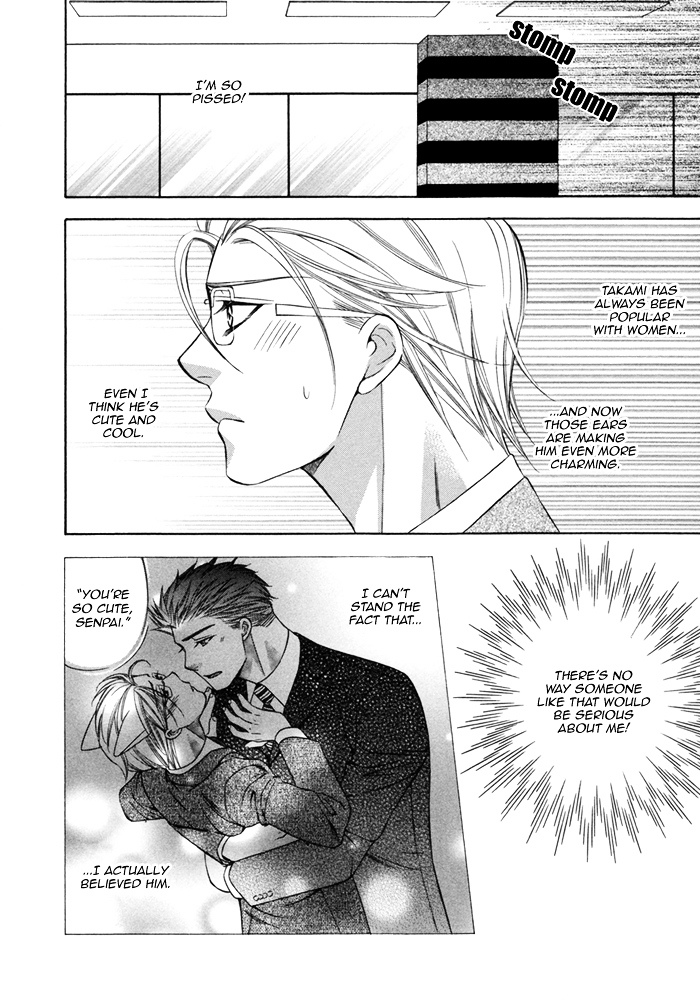 After Morning Love Chapter 59 #17