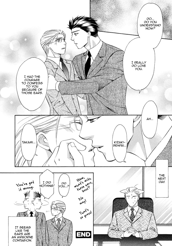 After Morning Love Chapter 59 #21