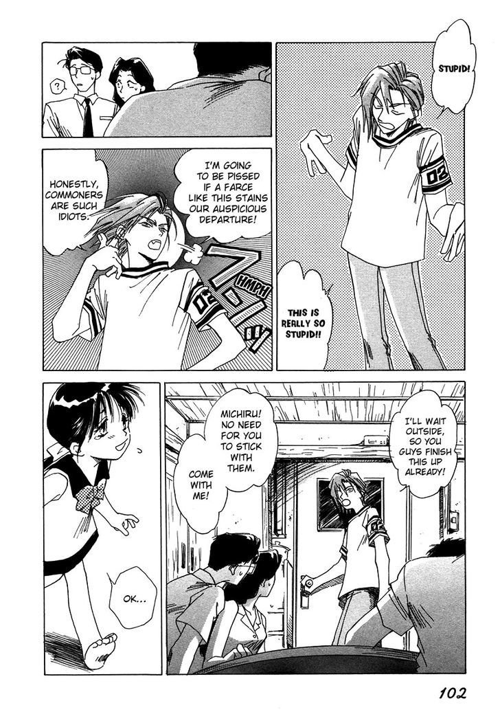 Memai Chapter 3 #27