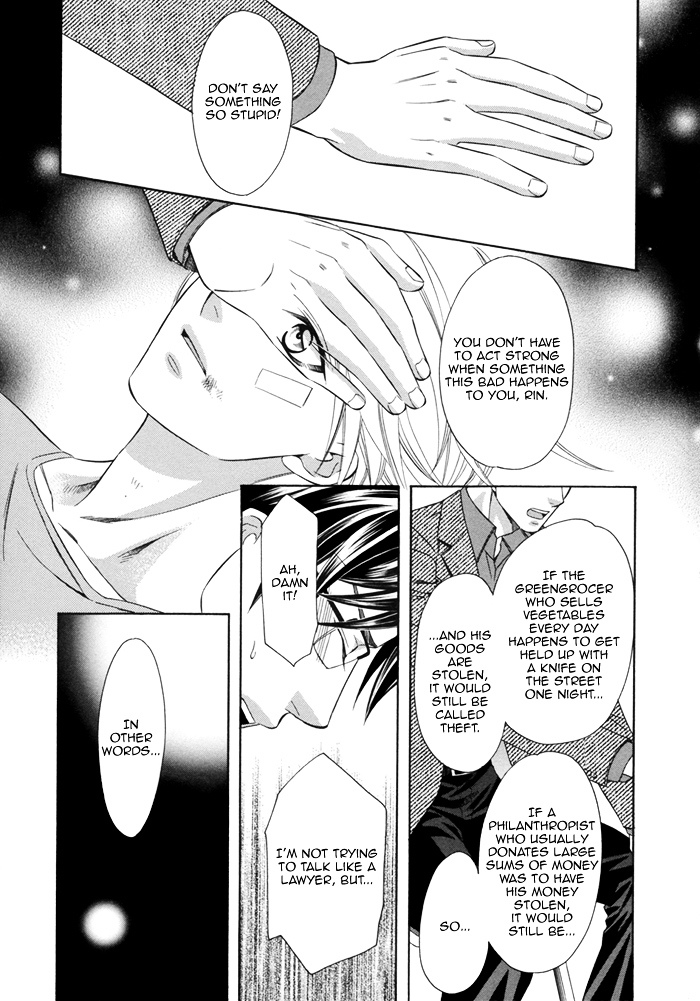 After Morning Love Chapter 4 #6