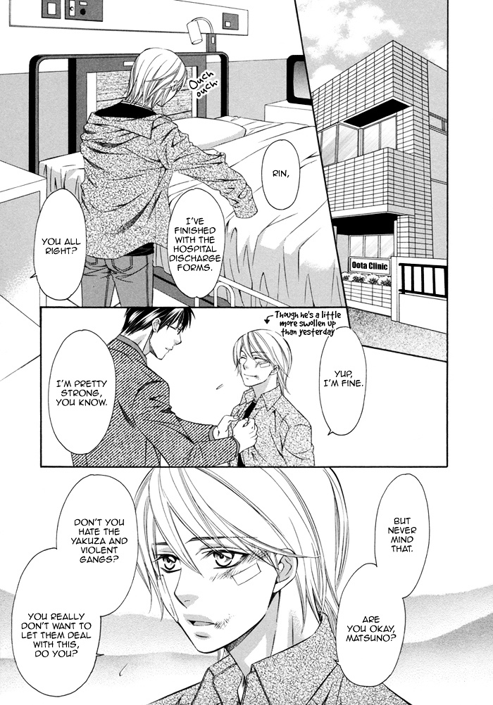 After Morning Love Chapter 4 #18