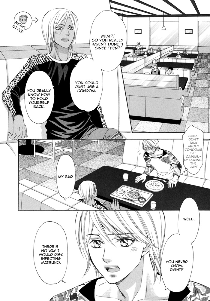 After Morning Love Chapter 4 #21