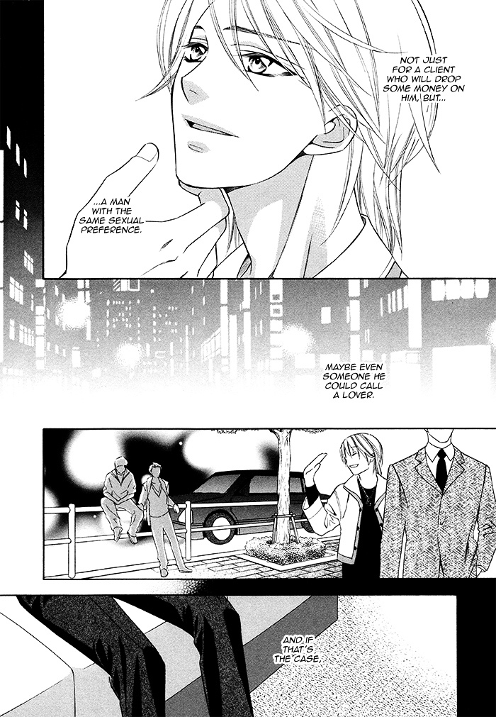 After Morning Love Chapter 1 #35