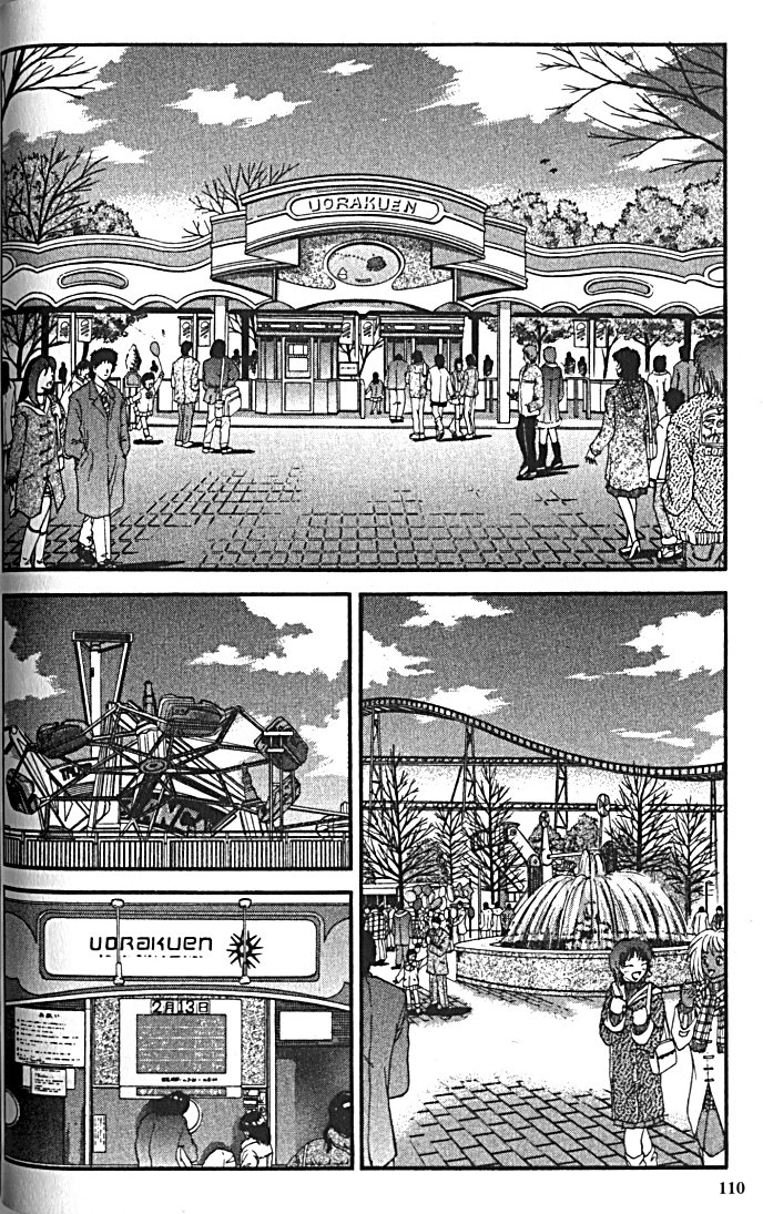 Ai Yori Aoshi Chapter 2029.2 #82