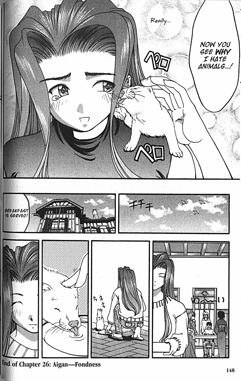 Ai Yori Aoshi Chapter 2029.2 #122