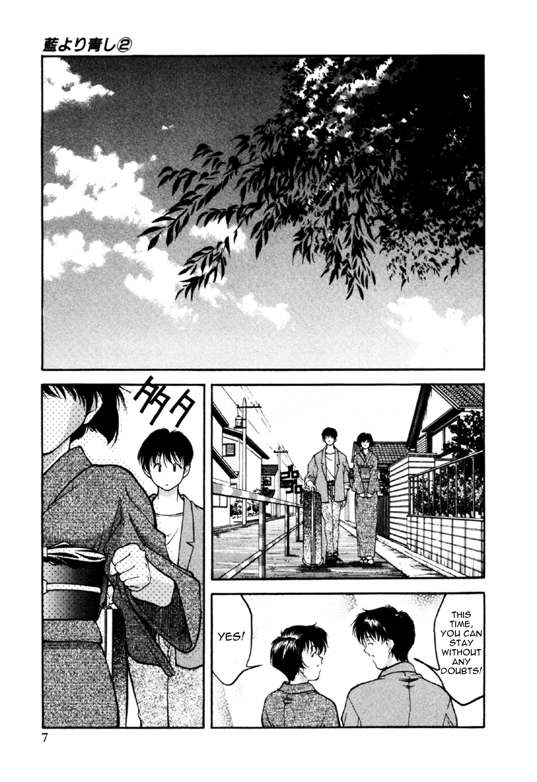 Ai Yori Aoshi Chapter 1119.2 #8