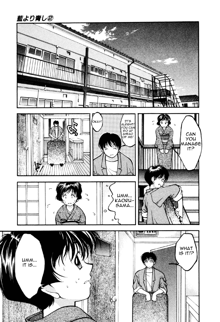 Ai Yori Aoshi Chapter 1119.2 #12