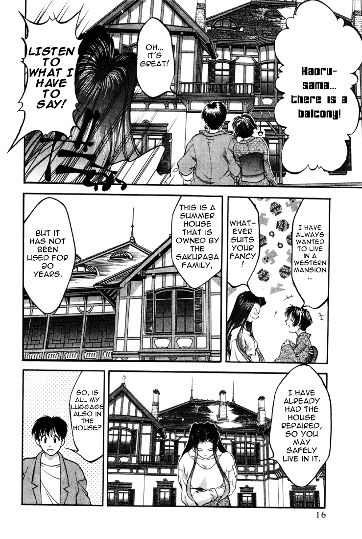 Ai Yori Aoshi Chapter 1119.2 #17