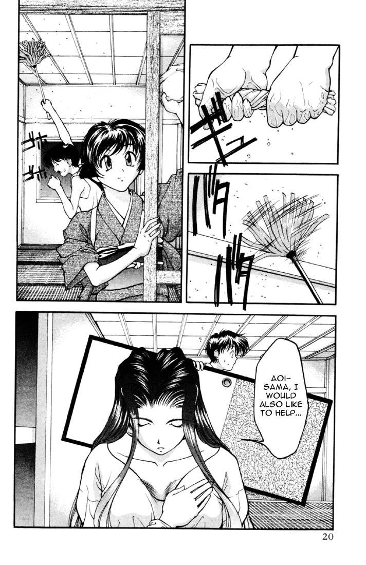 Ai Yori Aoshi Chapter 1119.2 #21