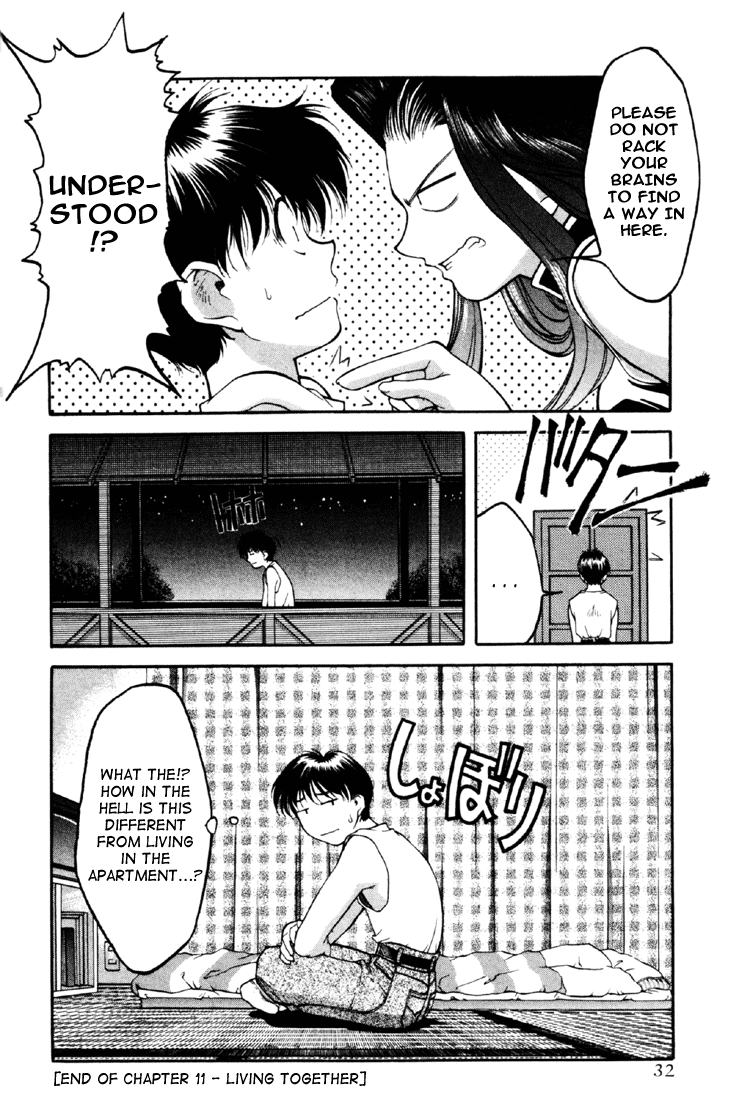 Ai Yori Aoshi Chapter 1119.2 #33