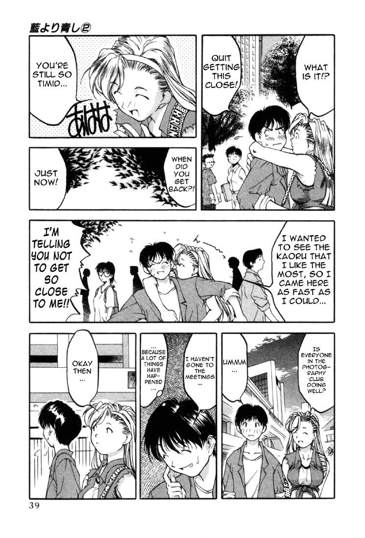 Ai Yori Aoshi Chapter 1119.2 #40