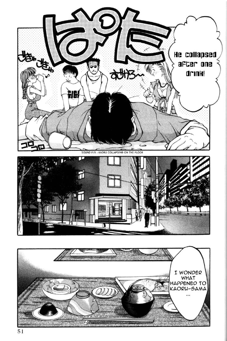 Ai Yori Aoshi Chapter 1119.2 #52