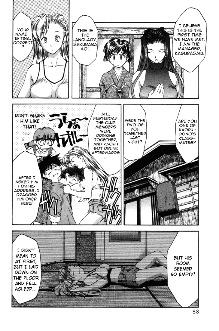 Ai Yori Aoshi Chapter 1119.2 #59