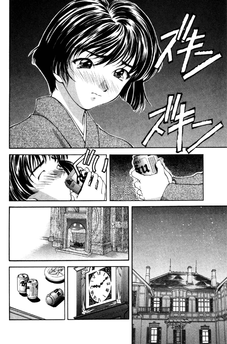 Ai Yori Aoshi Chapter 1119.2 #67