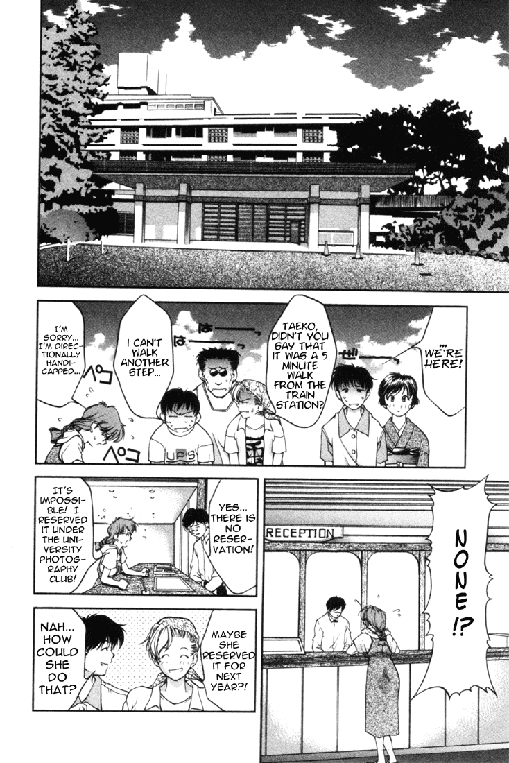 Ai Yori Aoshi Chapter 1119.2 #79