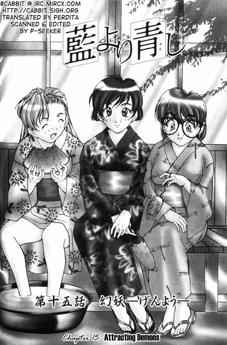 Ai Yori Aoshi Chapter 1119.2 #95