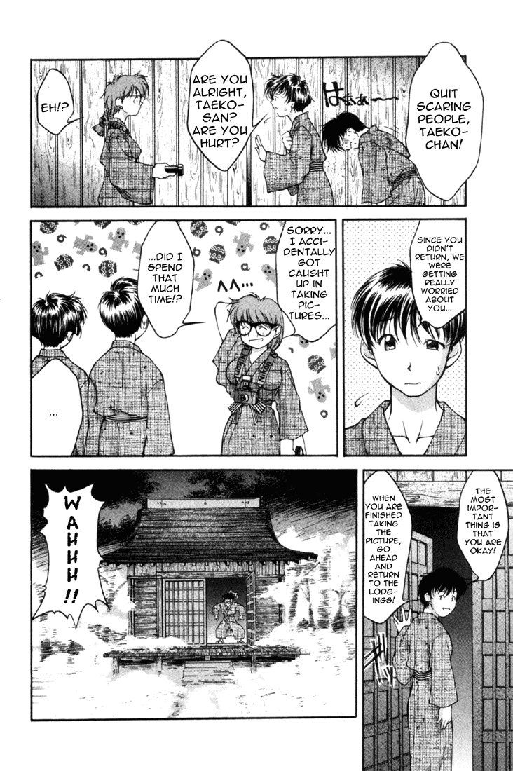 Ai Yori Aoshi Chapter 1119.2 #103