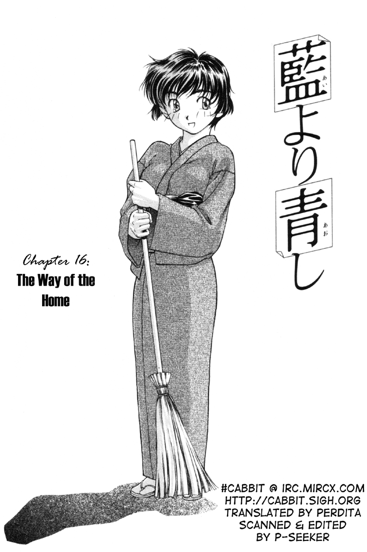 Ai Yori Aoshi Chapter 1119.2 #116