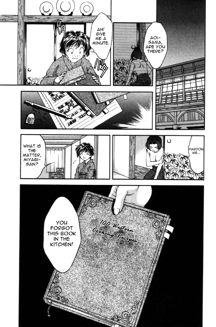 Ai Yori Aoshi Chapter 1119.2 #134