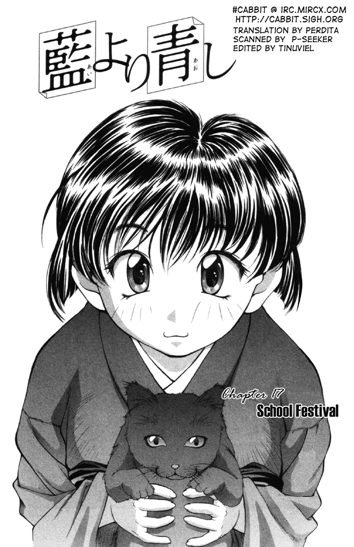 Ai Yori Aoshi Chapter 1119.2 #136