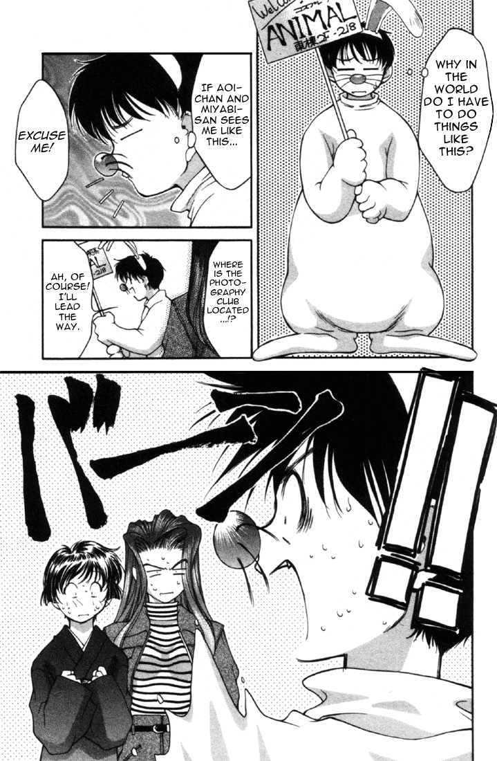 Ai Yori Aoshi Chapter 1119.2 #140