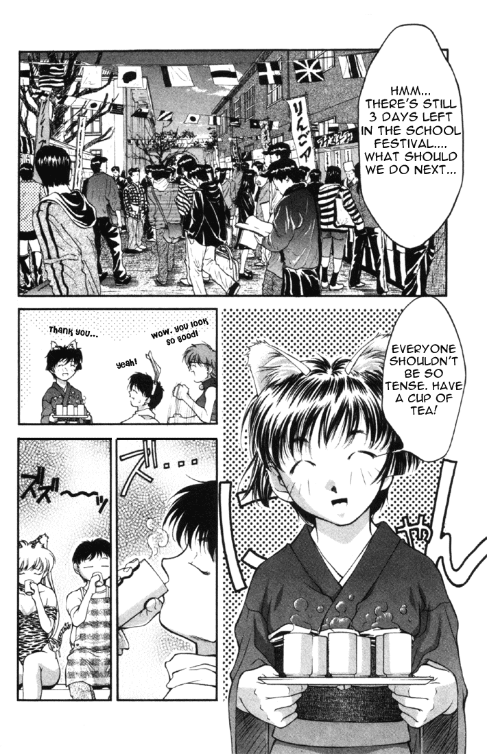 Ai Yori Aoshi Chapter 1119.2 #153