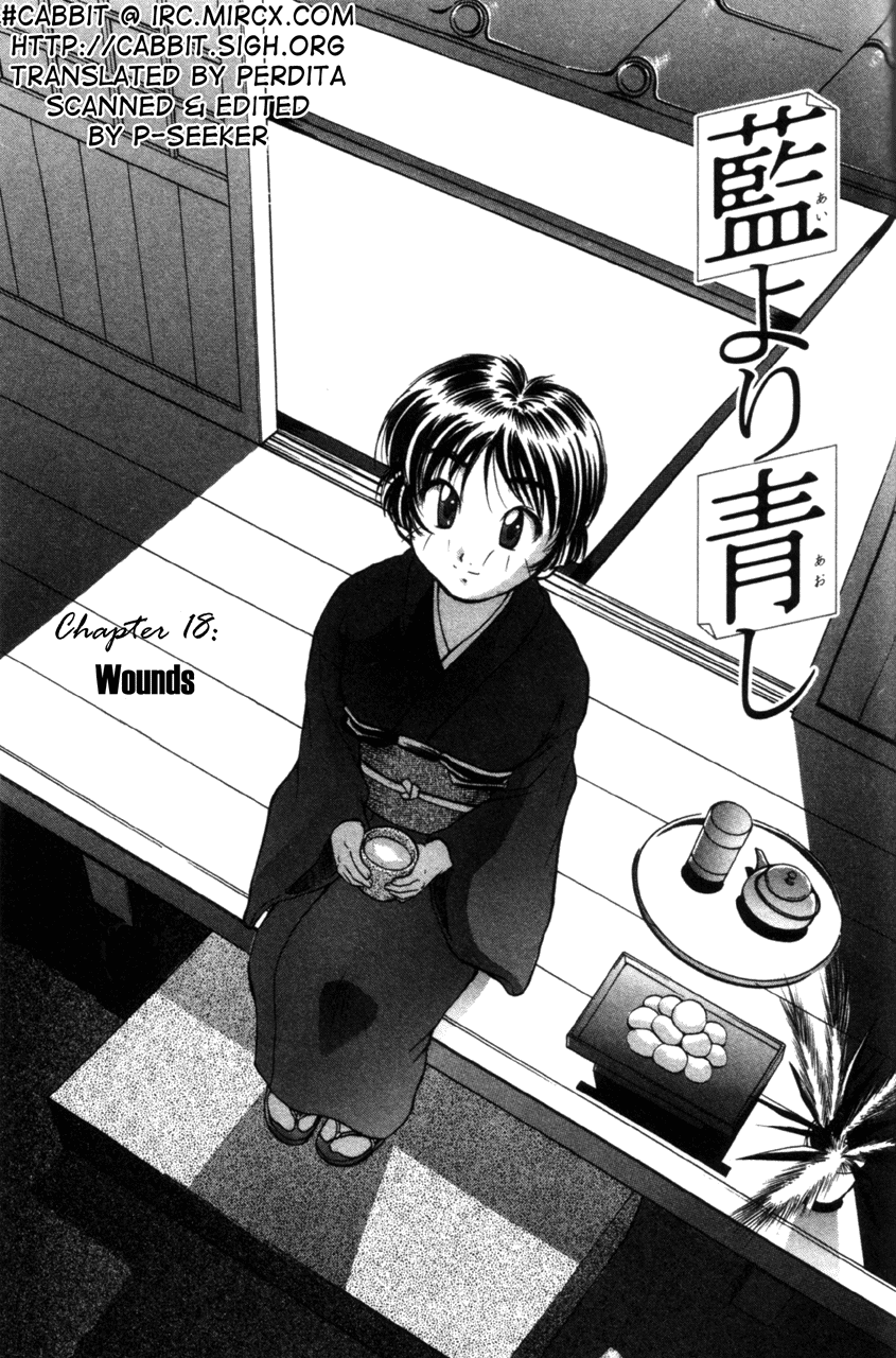 Ai Yori Aoshi Chapter 1119.2 #156