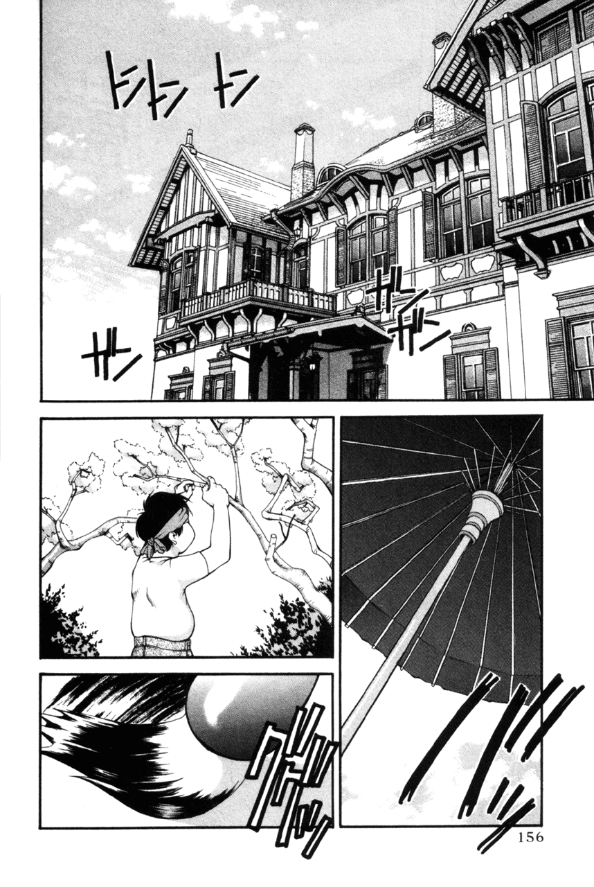 Ai Yori Aoshi Chapter 1119.2 #157