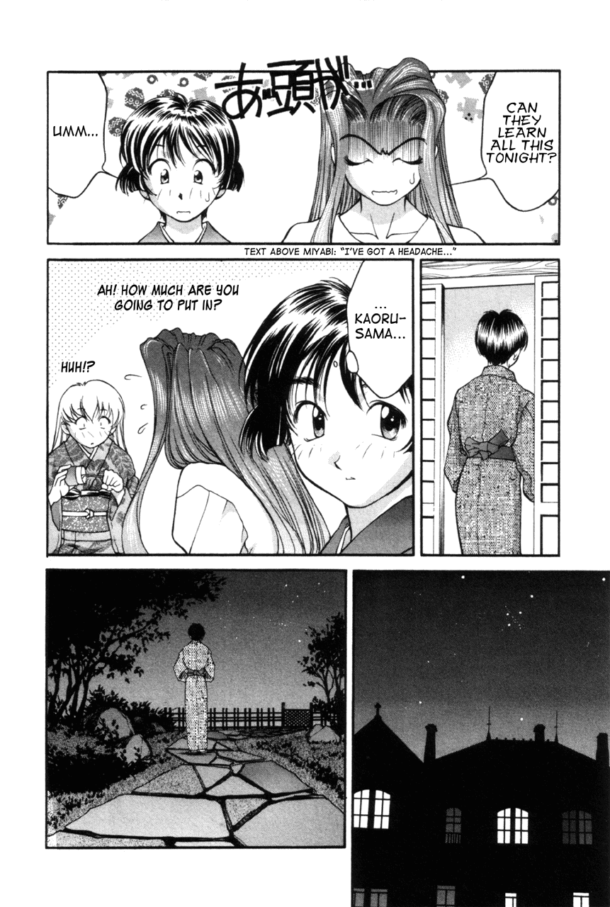 Ai Yori Aoshi Chapter 1119.2 #167