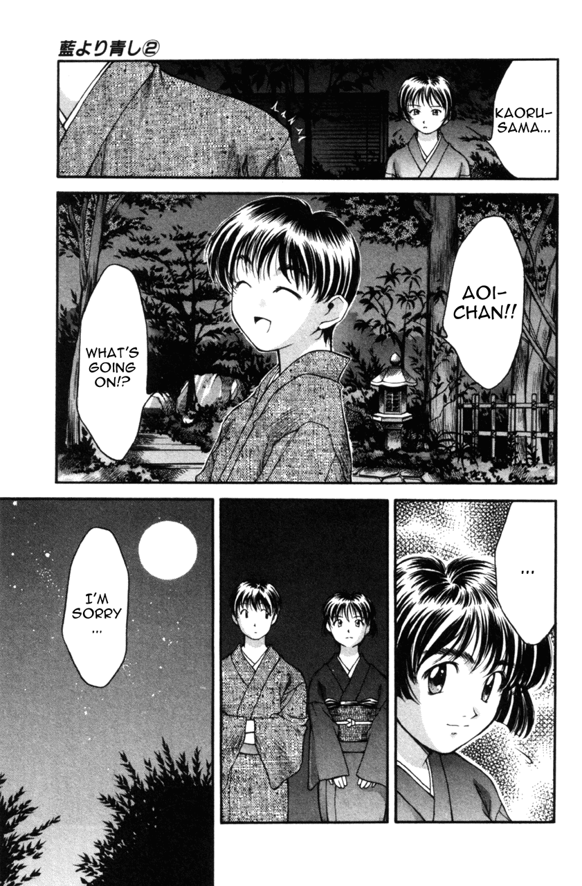 Ai Yori Aoshi Chapter 1119.2 #170