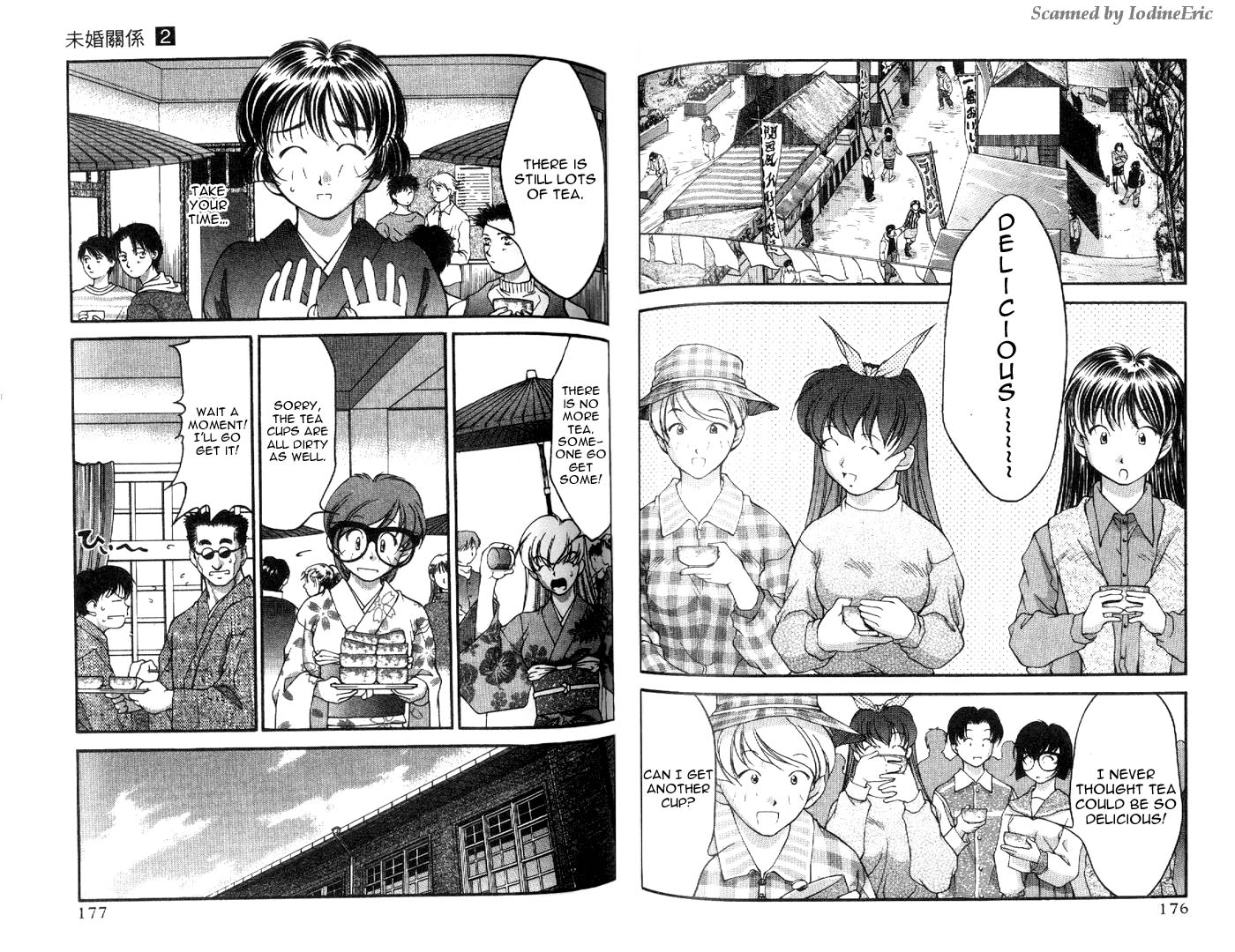 Ai Yori Aoshi Chapter 1119.2 #177