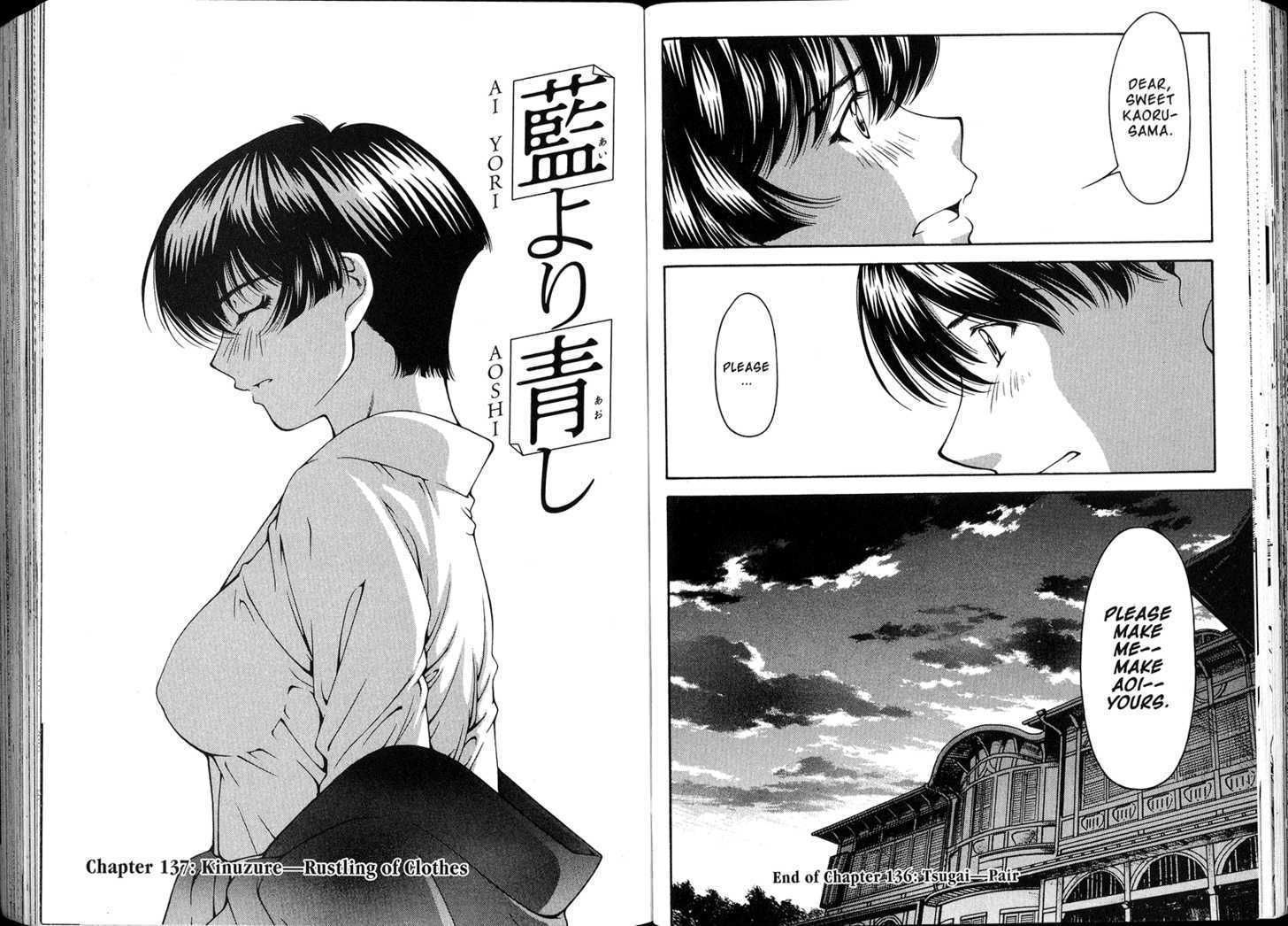 Ai Yori Aoshi Chapter 137 #1